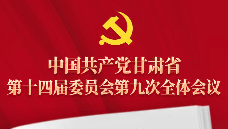 ��΢�������۽�����ʡίʮ�Ľ�Ŵ�ȫ�����ʮ���塱ʱ�ڸ��ྭ����ᷢչ�ص�����