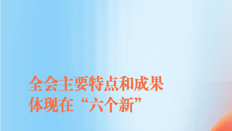 ��΢����������ʡίʮ�Ľ�Ŵ�ȫ�����ŷ�����Ҫ���ٶ�