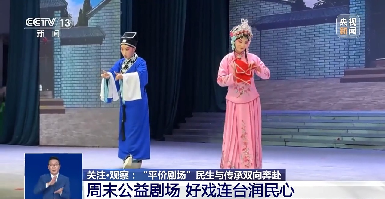 �Ļ��й���ح�����봫��˫�򱼸� ��ƽ�۾糡���ð�����Ϸ����Ա��Ϸ��