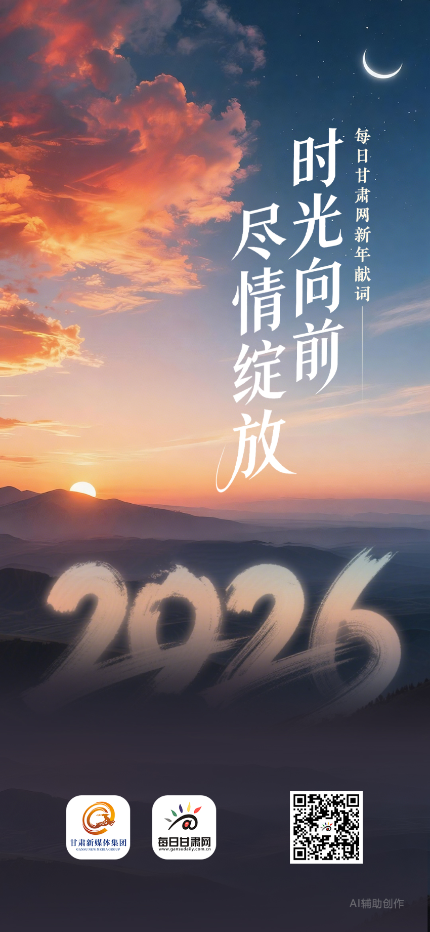 ��ÿ�ո����������״ʡ�ʱ����ǰ����������