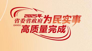 2025��Ϊ��ʵ��ϵ�б���