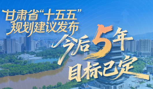 ��΢����������ʡ��ʮ���塱�滮���鷢�� ���5��Ŀ���Ѷ�