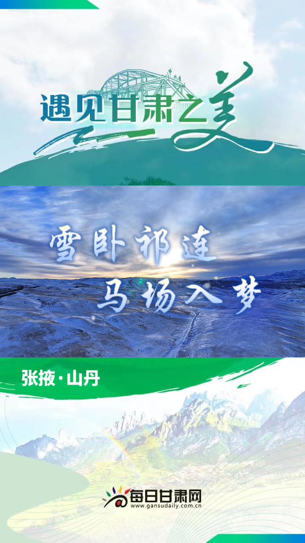 ѩ������ ��������