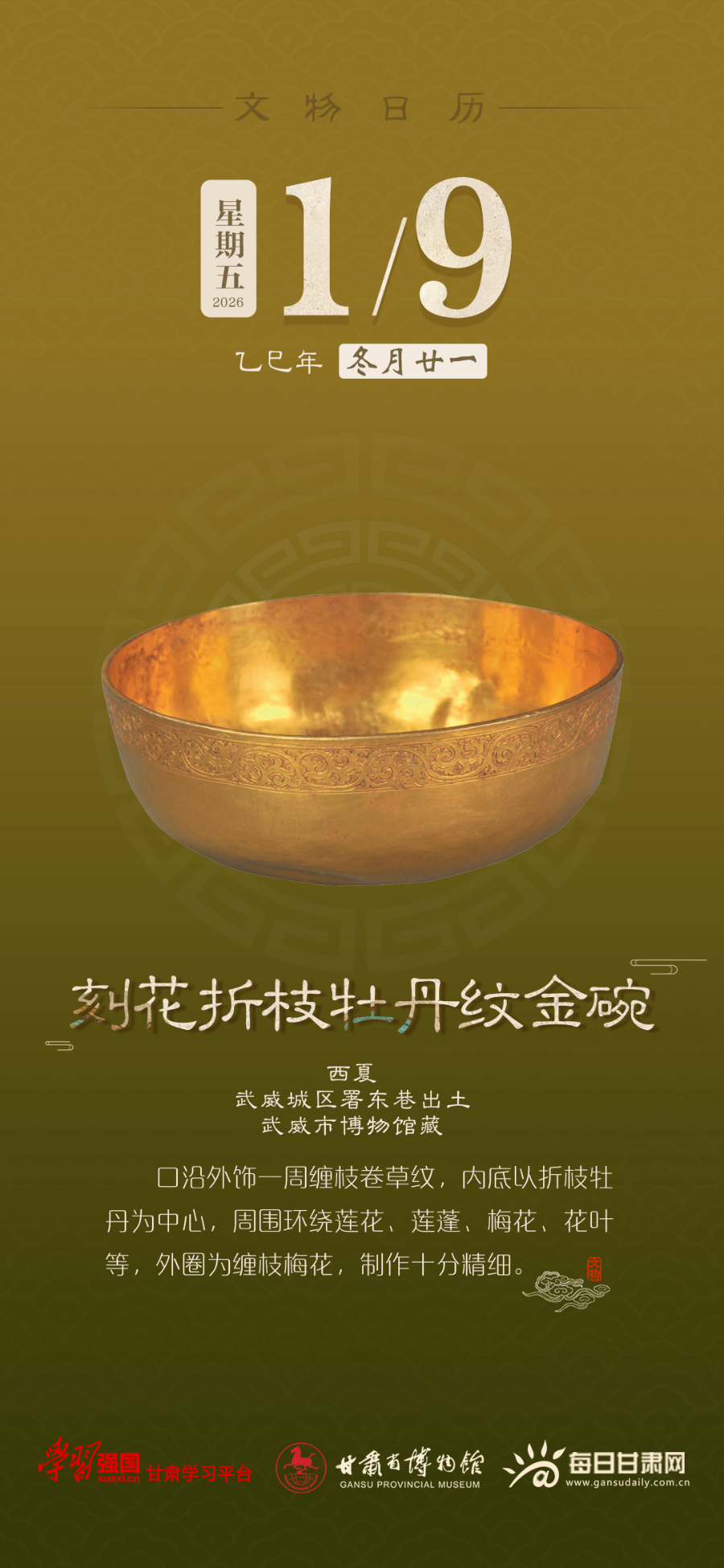 �������� | 1��9�գ��̻���֦ĵ���ƽ���