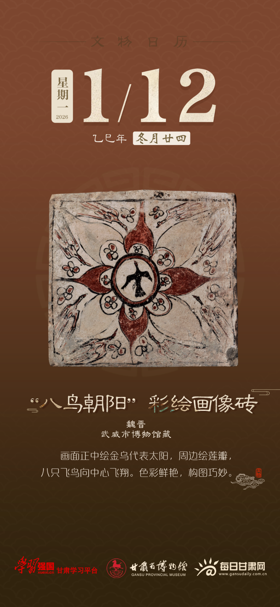 �������� | 1��12�գ������������ʻ滭��ש