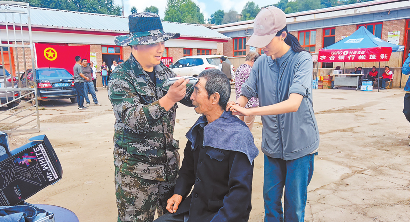 ����������������ׯ�嵳֧����ǳ���