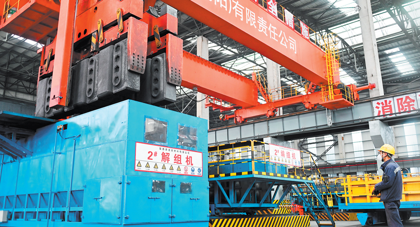 ¤����ͨ̿�������޹�˾��̡����ź족