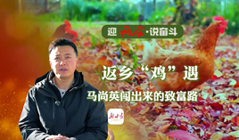 ��ӭ���ᡤ˵�ܶ������硰������ ����Ӣ���������¸�·