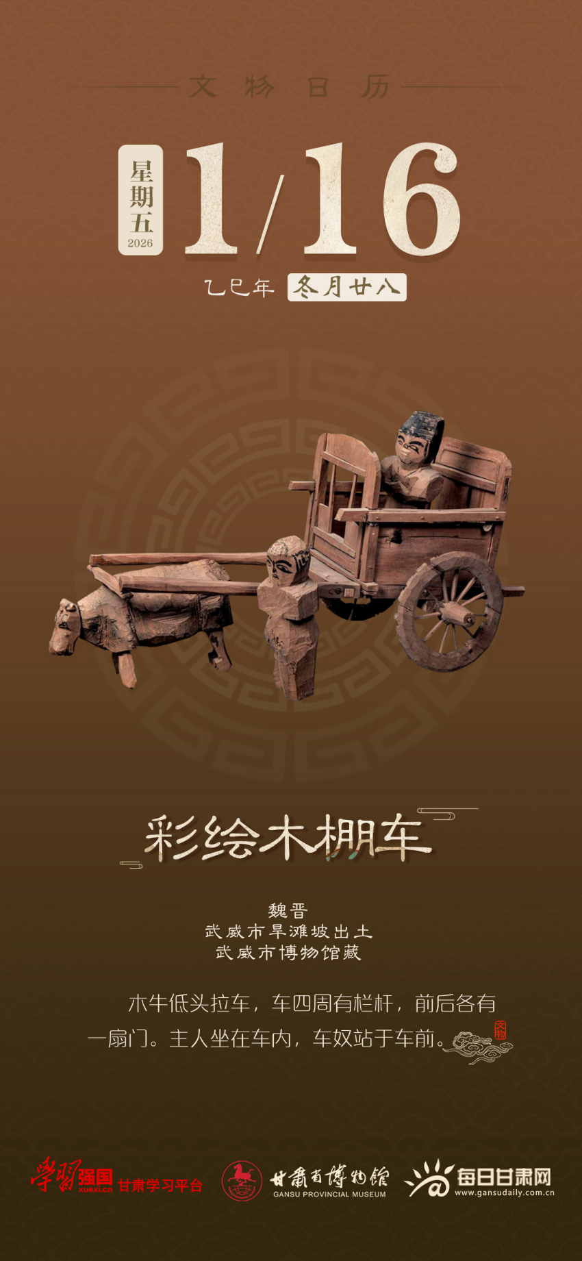 �������� | 1��16�գ��ʻ�ľ�ﳵ