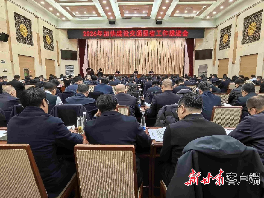 ���̵�2025���̶��ʲ�Ͷ������λ��ȫ��ǰ�У�2025����ʡ��ͨ��չȡ����ͻ��