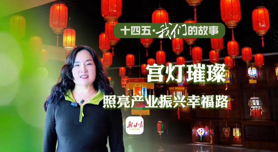 ��ʮ���塤���ǵĹ��¡������� ������ҵ�����Ҹ�·