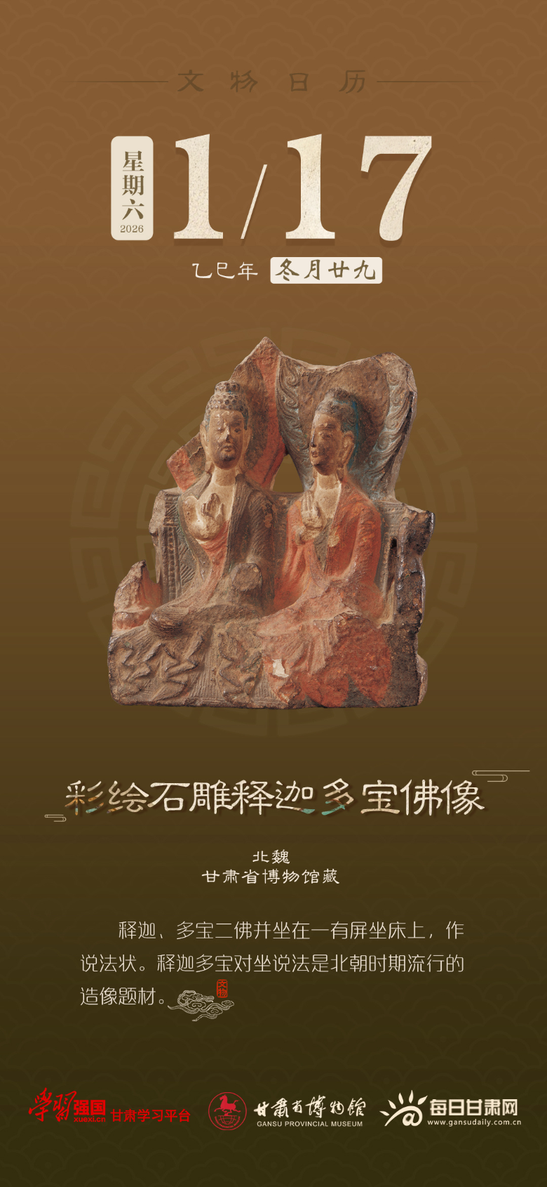 �������� | 1��17�գ��ʻ�ʯ�����ȶ౦����