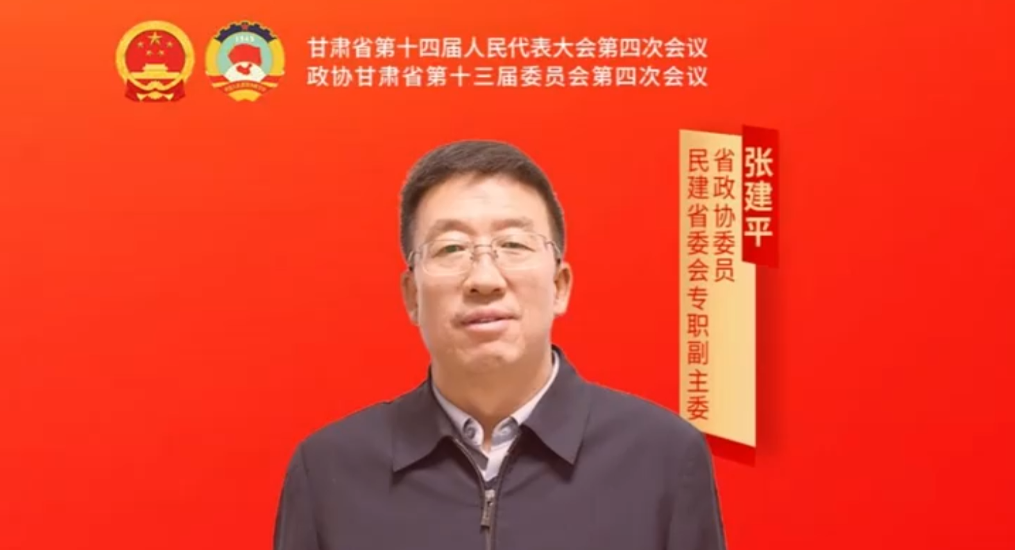 ӭ���ᡤ����ίԱ˵حʡ��ЭίԱ����ʡί��רְ����ί �Ž�ƽ�������������� ��ӳ��������