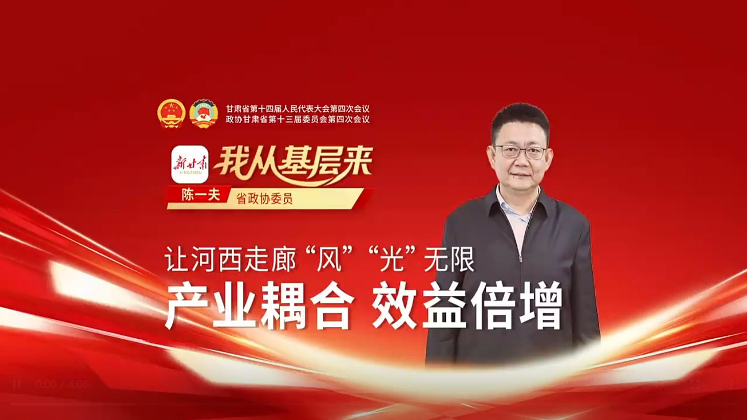 ��ӭ������Ҵӻ�������ʡ��ЭίԱ ��һ���ú������ȡ��硱���⡱���� ��ҵ��� Ч�汶��