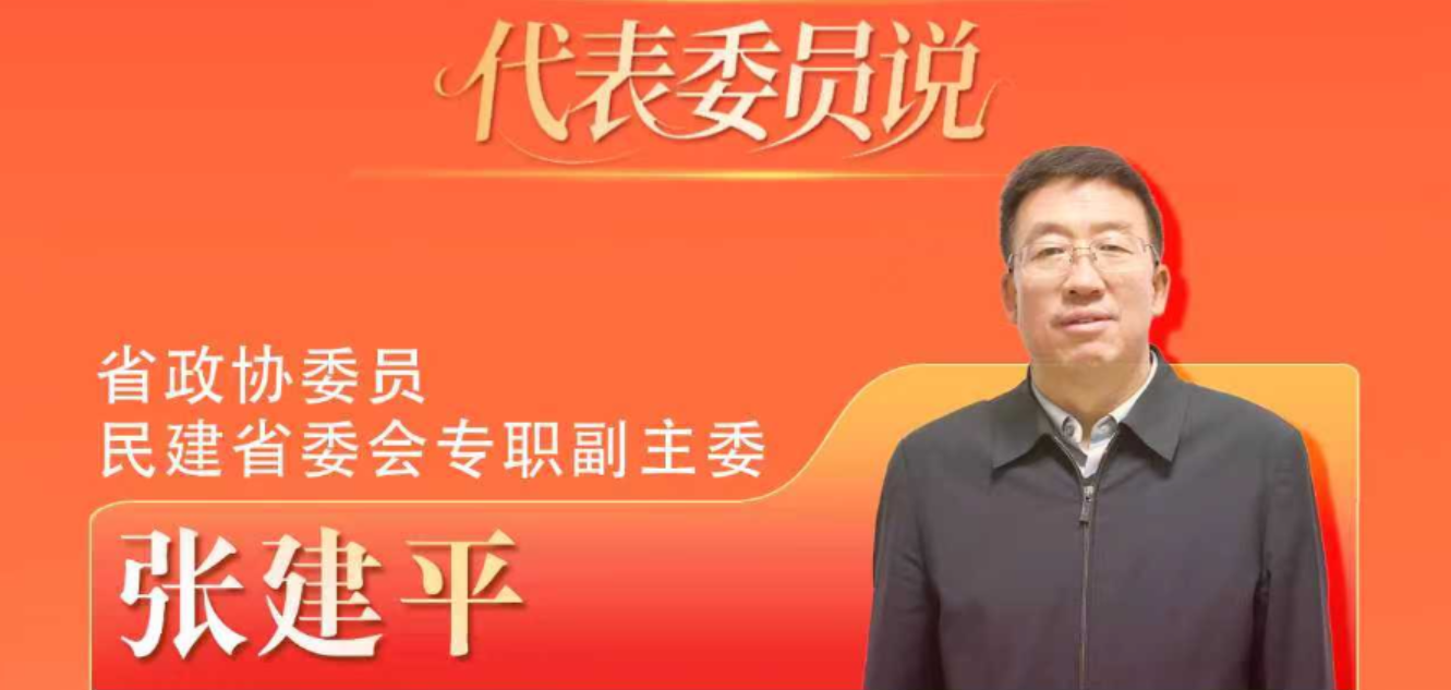 ��΢������ӭ���ᡤ����ίԱ˵حʡ��ЭίԱ����ʡί��רְ����ί �Ž�ƽ�������������� ��ӳ��������