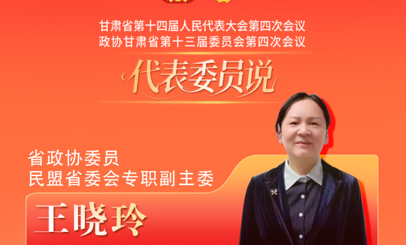 ��ӭ���ᡤ����ίԱ˵��΢����حʡ��ЭίԱ�����᣺Ϊ��Ӫ��ҵ��ǿ�����ų�ı����