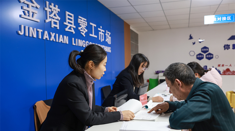 �����㹤�г�Ϊ��ְ�ߴ���