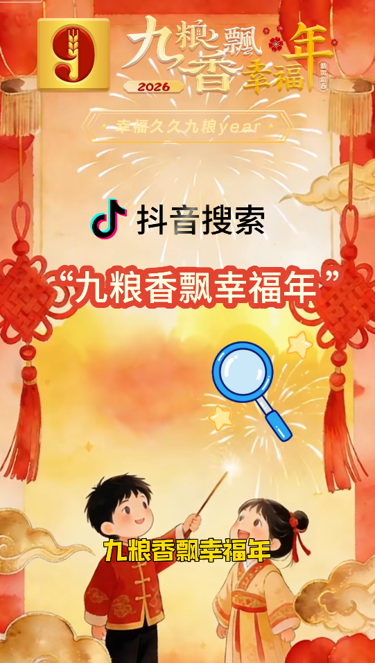 ��Ƶ | ���롰����Ʈ���Ҹ��ꡱ����Ƶ���� չʾ����Ҹ�ʱ�̰�