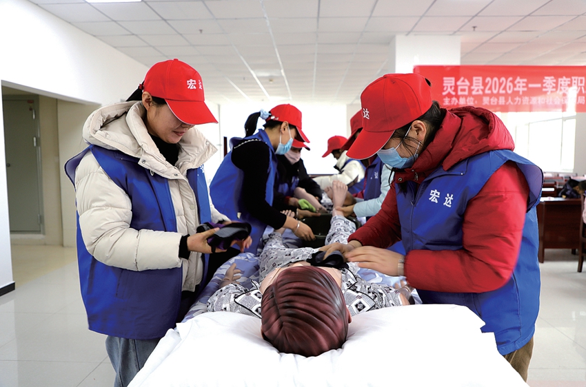 灵台：冬闲技能培训提升就业底气