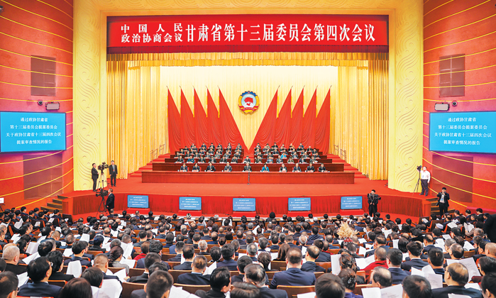 ��Э����ʡʮ�����Ĵλ����Ļ