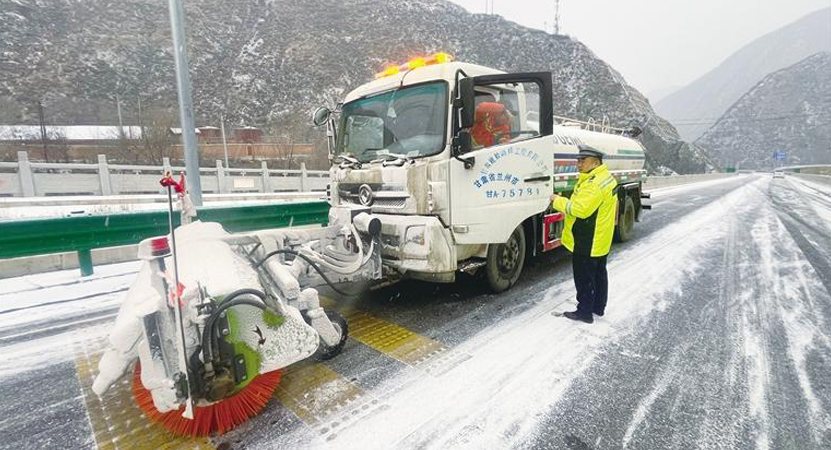 �����жಿ�ŷ�����չ��ѩӦ�Ա��Ϲ���