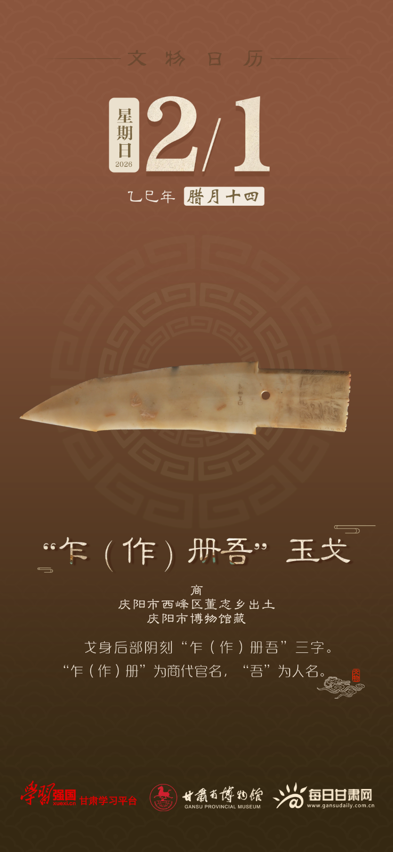 �������� | 2��1�գ���է���������ᡱ���