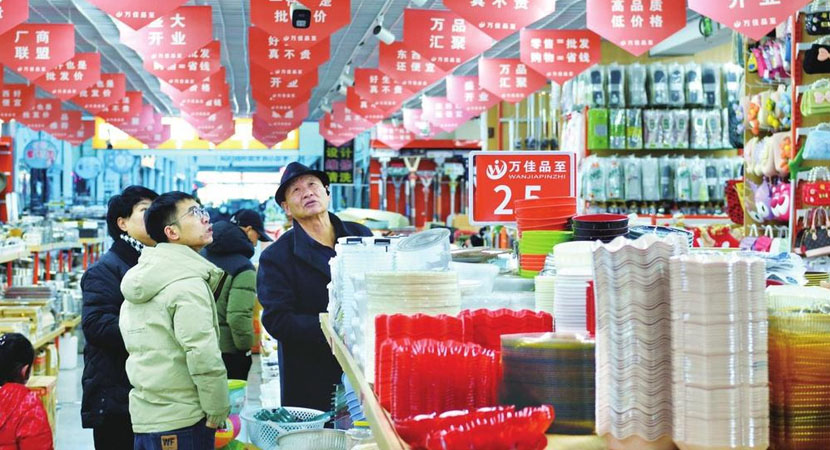 ���´��߻��㡿��ˮ���̻�������ζŨ