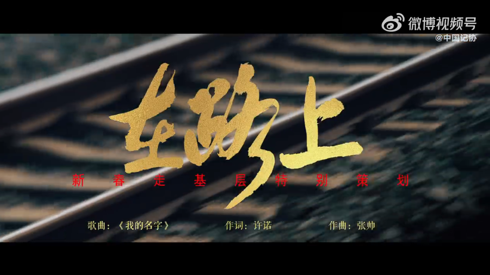 2026���´��߻�������MV����·��