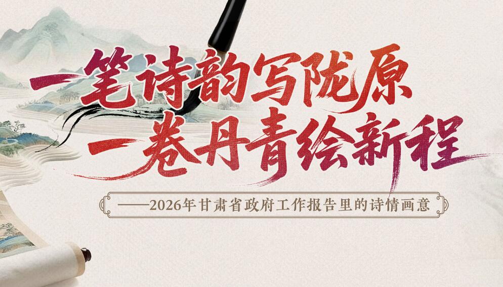 ��ÿ�ո������ر�߻���2026�����ʡ���������������ʫ�黭��