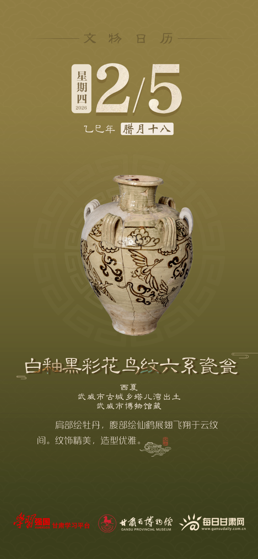 �������� | 2��5�գ����Ժڲʻ�������ϵ����