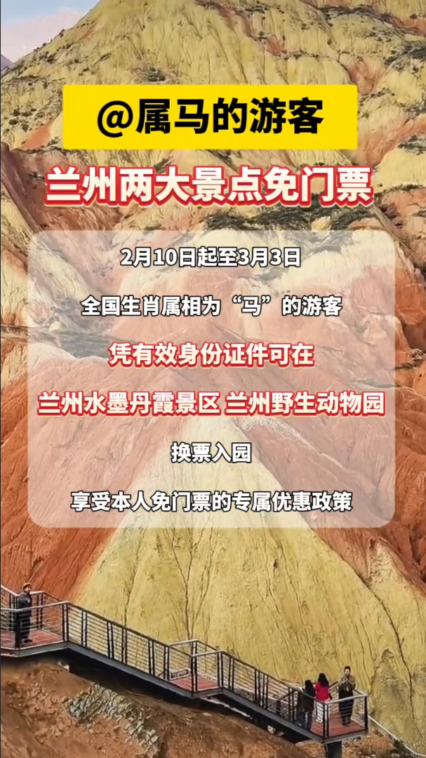 @�������ο� �������󾰵�����Ʊ