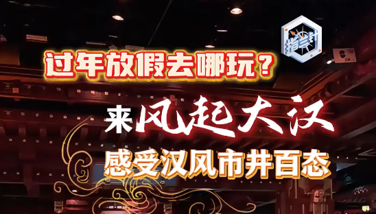 ָ���������ż�ȥ���棿����������󺺡�����ʽ���ս������ܺ����о���̬��