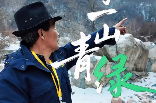 �������Ŵ�ɽ������һ����ͷ