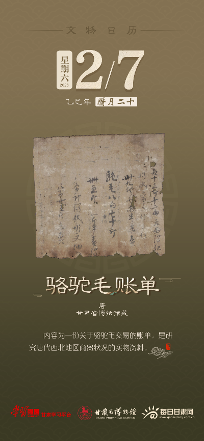 �������� | 2��7�գ�����ë�˵�