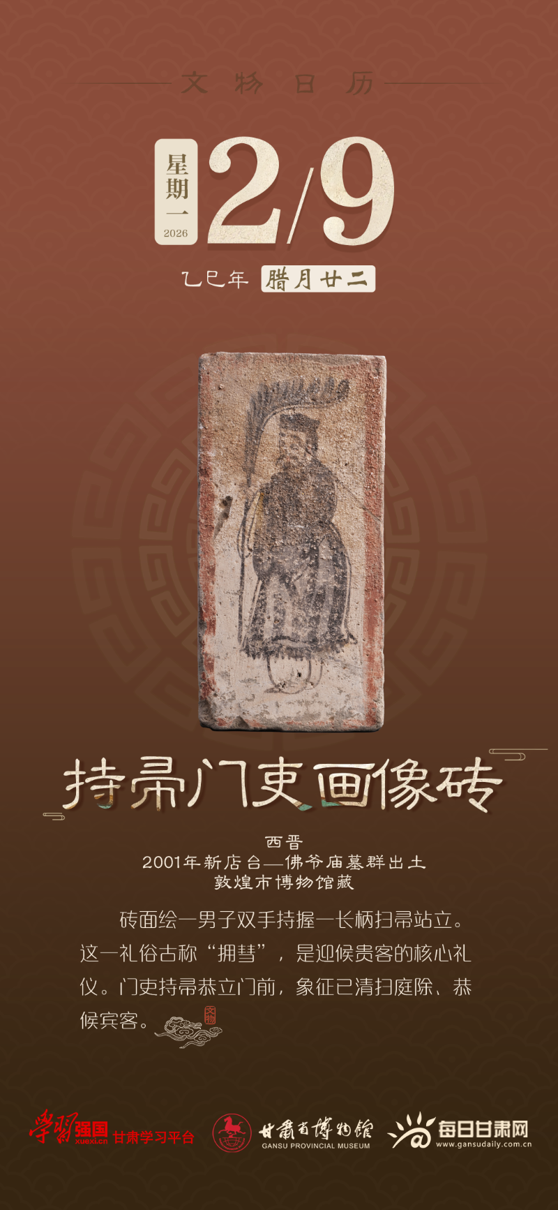 �������� | 2��9�գ�������������ש