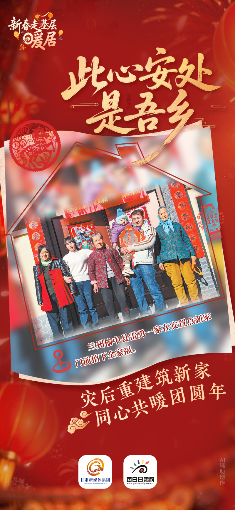 ���´��߻����ر�߻���ů�ӡ����İ���������