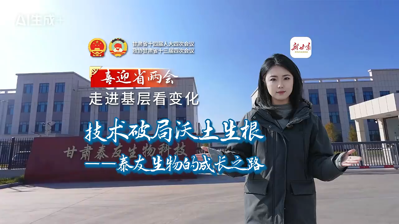 ���߽����㿴�仯�������ƾ� ������������̩������ĳɳ�֮·