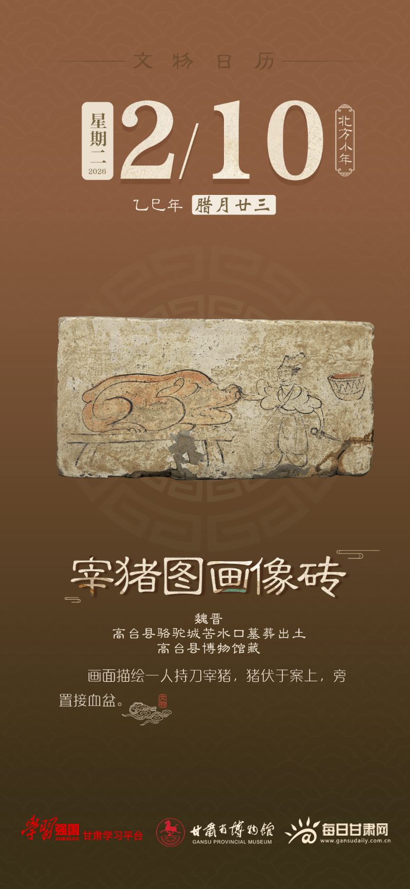 �������� | 2��10�ա�����С�꣺����ͼ����ש