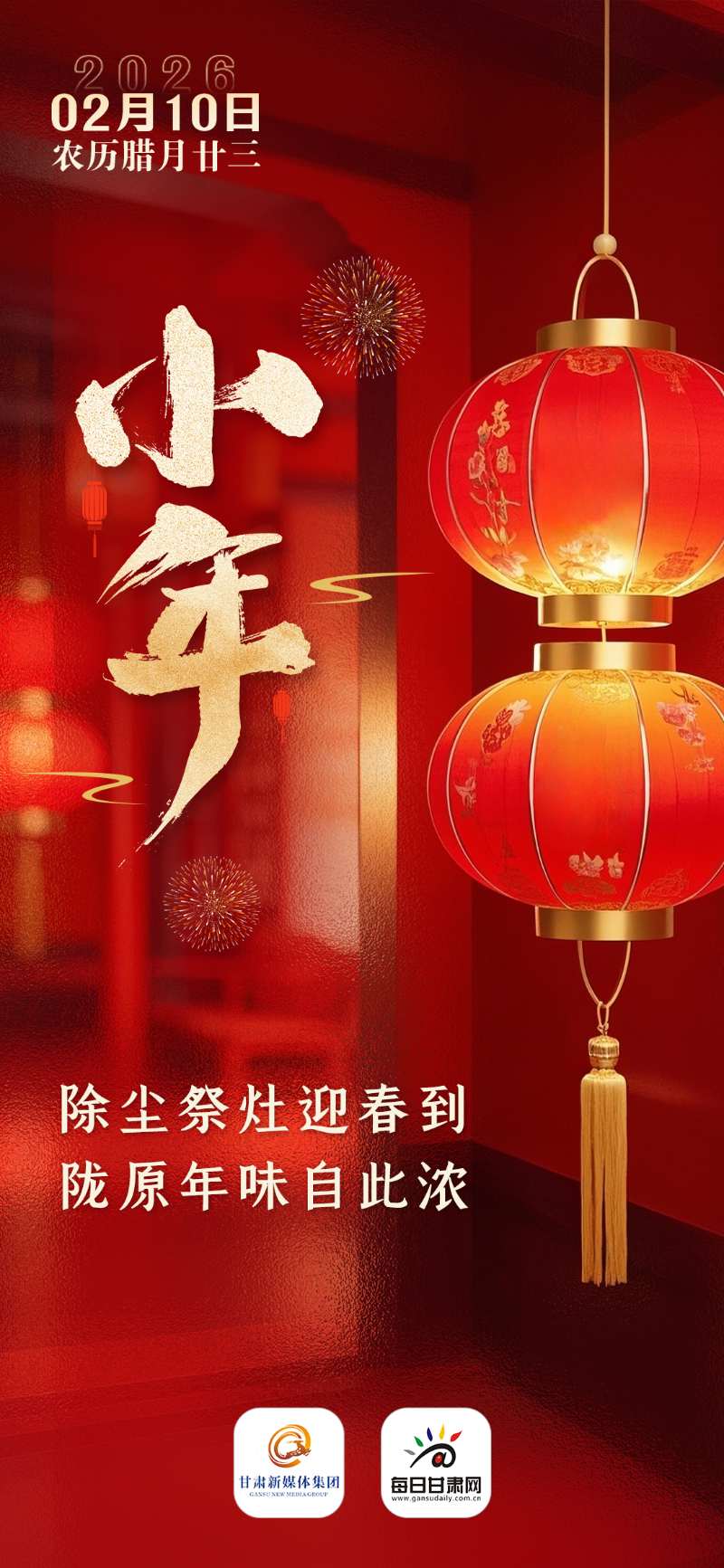 ��΢������С��