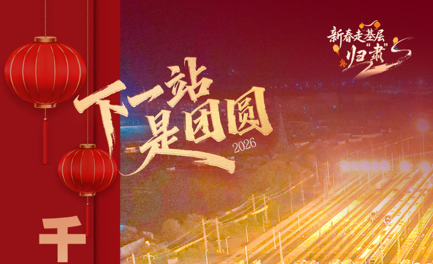 ���´��߻����ر�߻����顰�ࡱ����һվ����Բ