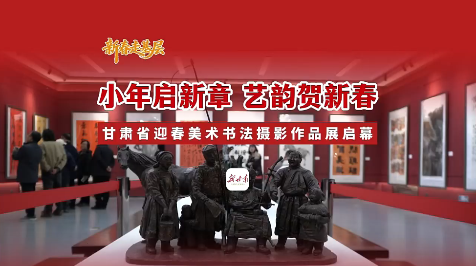 С�������� ���Ϻ��´���������ʡӭ�������鷨��Ӱ��Ʒչ������Ļ