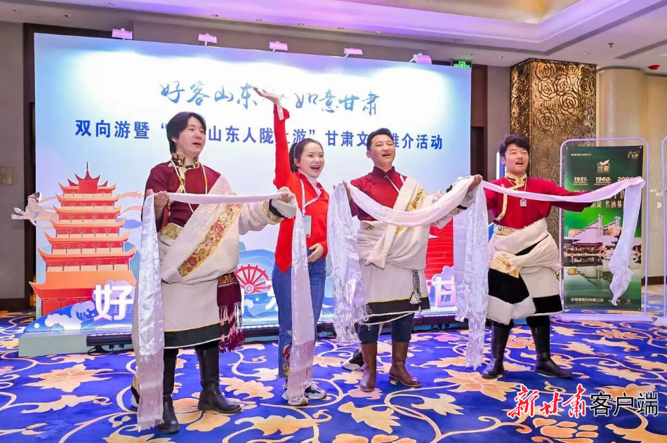 ɽ��ͬ�� Э����������������2025��³�ʶ�����Э��������ʵ