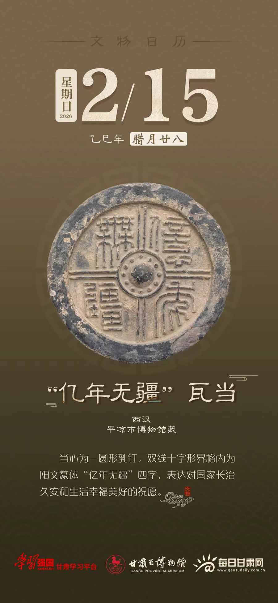 �������� | 2��15�գ��������޽����ߵ�