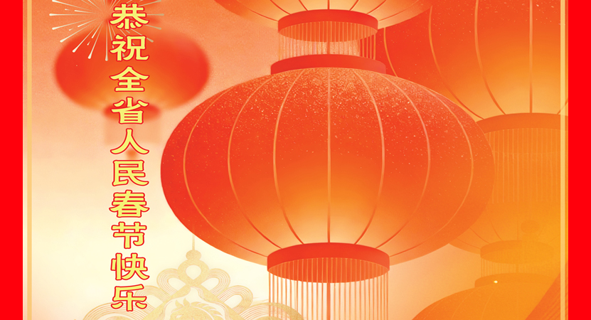 ��ףȫʡ���񴺽ڿ���