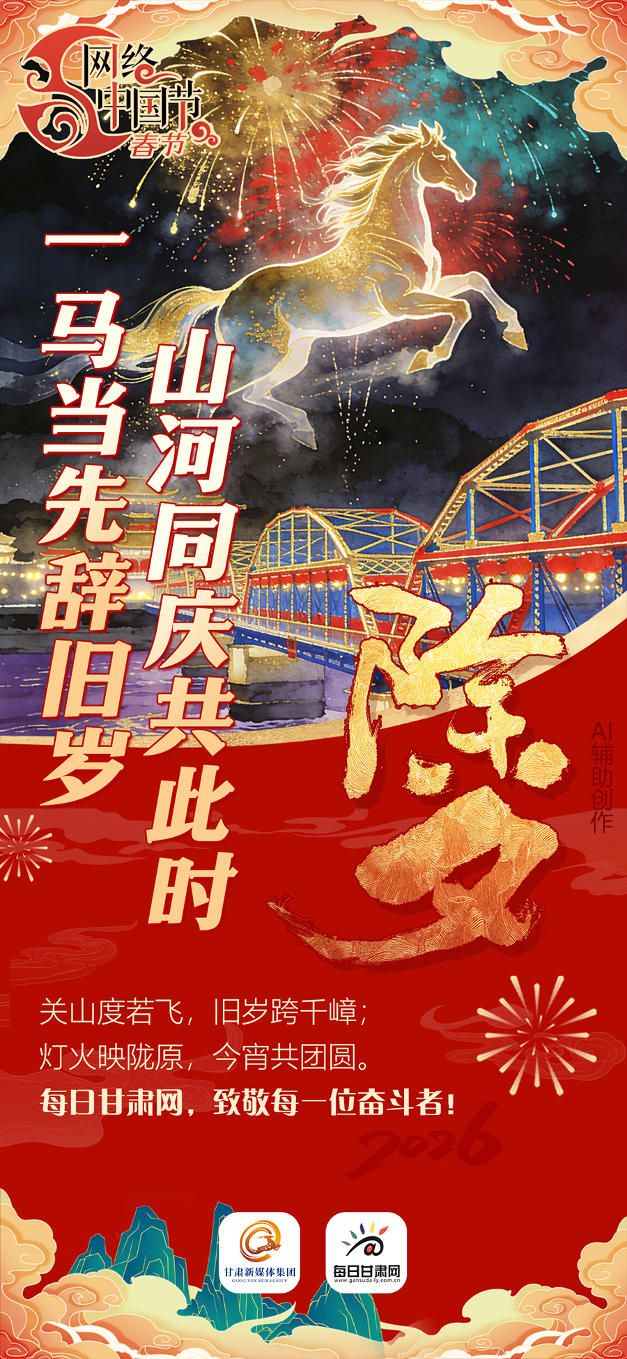 ��ÿ�ո����������ر�߻�����������Ϧ��һ�����ȴǾ���  ɽ��ͬ�칲��ʱ