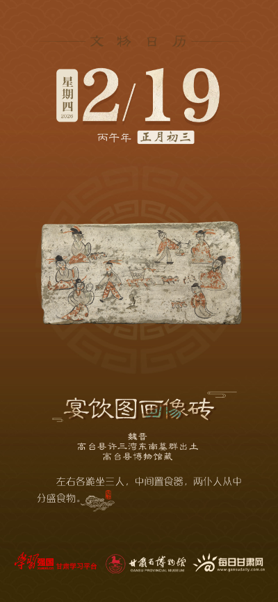 �������� | 2��19�գ�����ͼ����ש