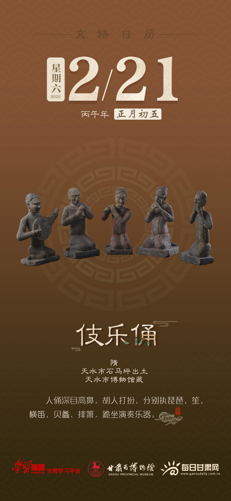 �������� | 2��21�գ�����ٸ