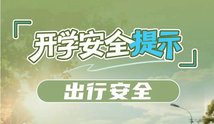 ��ѧ����12�ȫ��ʾ���պã�