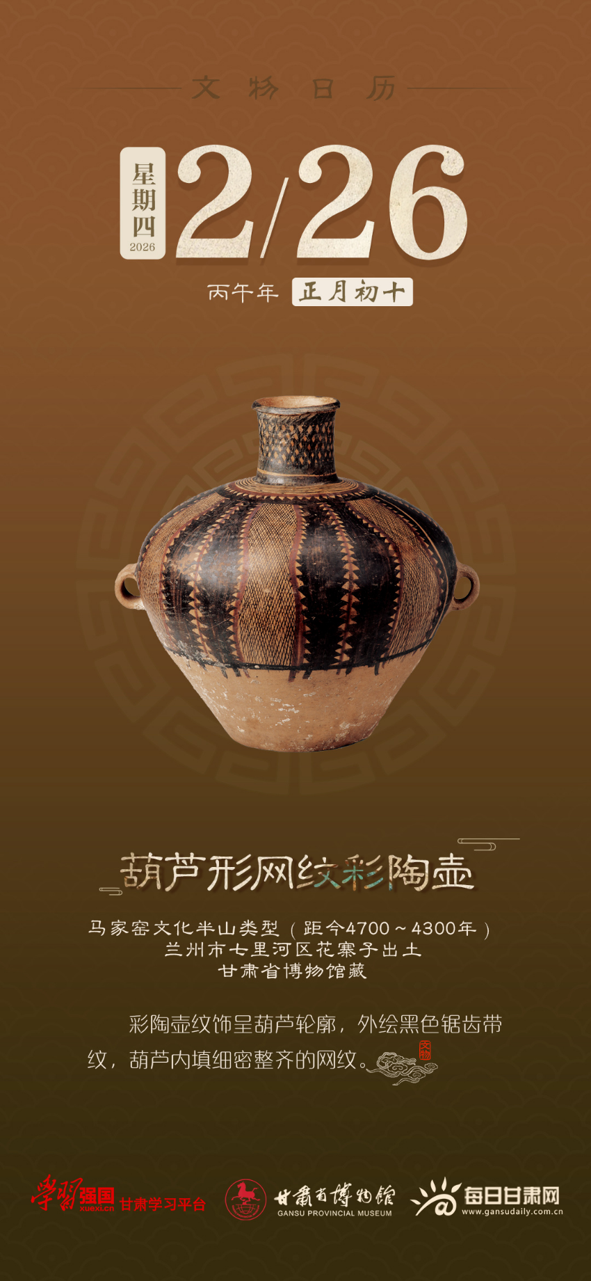 �������� | 2��26�գ���«�����Ʋ��պ�