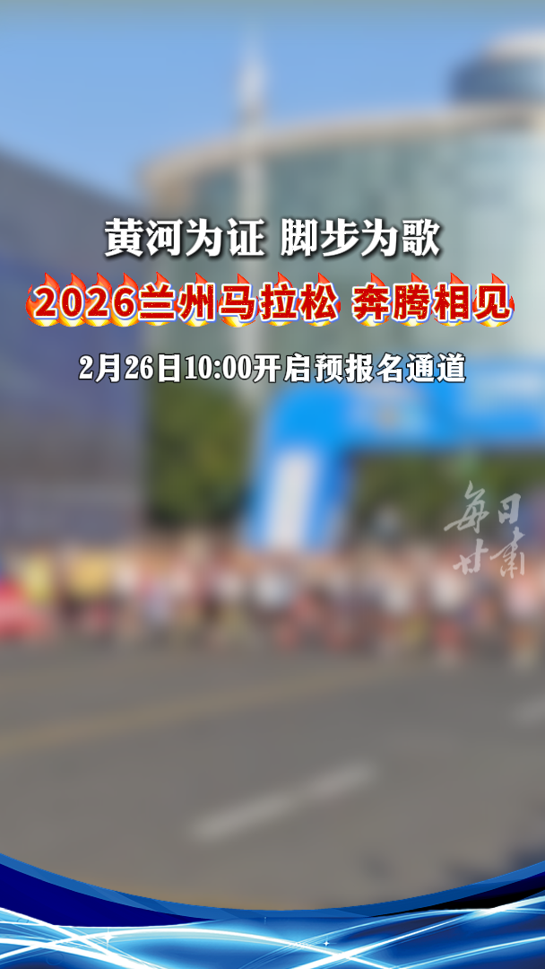 ����������Ԥ����ͨ��������2��26�տ���